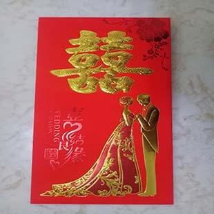 永吉红包万元中式烫金个性创意结婚婚庆婚礼娶亲新年利是封批发