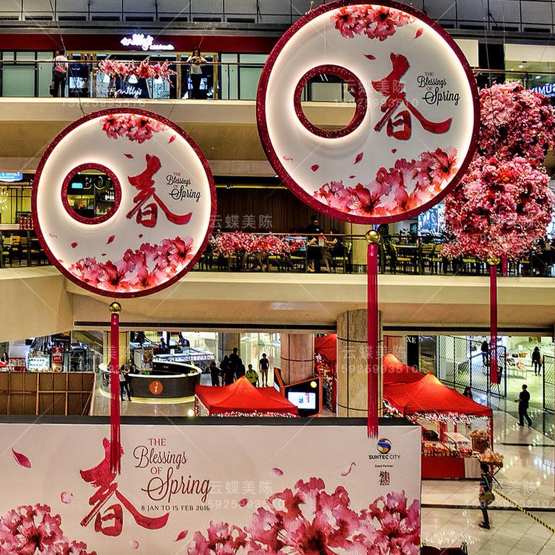 商场中庭吊饰春季花球酒店卖场吊挂摆件门店铺面橱窗福字天美陈
