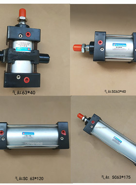 大端面铣塑钢焊机气缸63*40华通气缸63*1050MT4/1500MT4/120/150