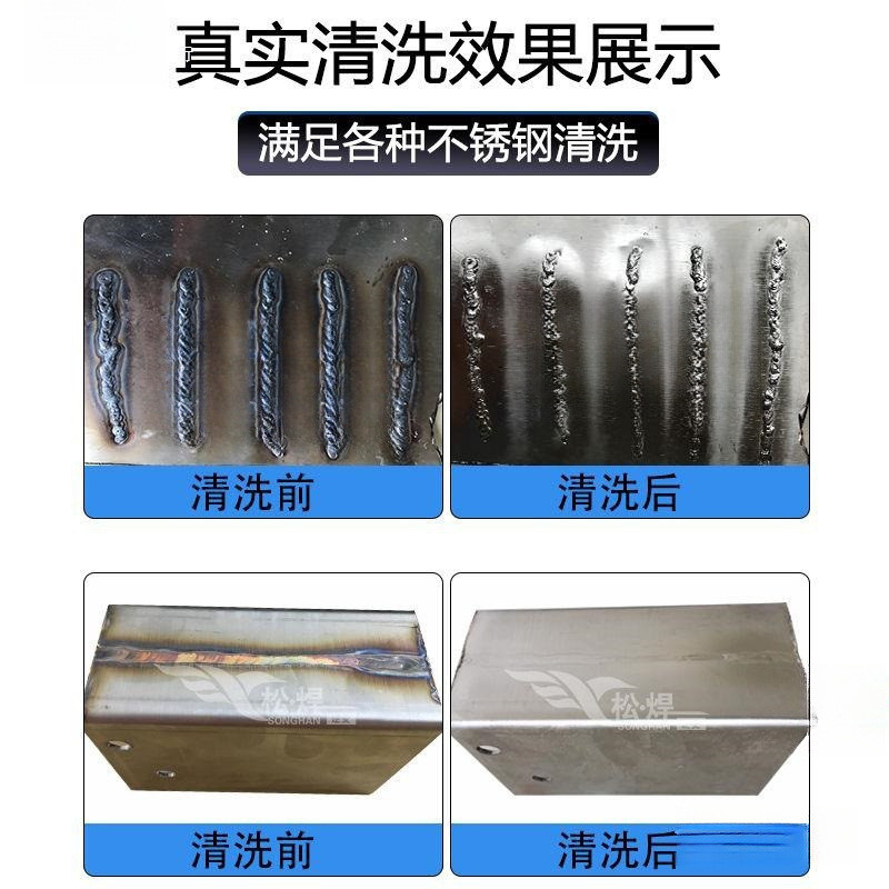 焊道处理机不锈钢毛刷款焊缝清洗机氩弧焊焊斑焊点清理抛光机其他