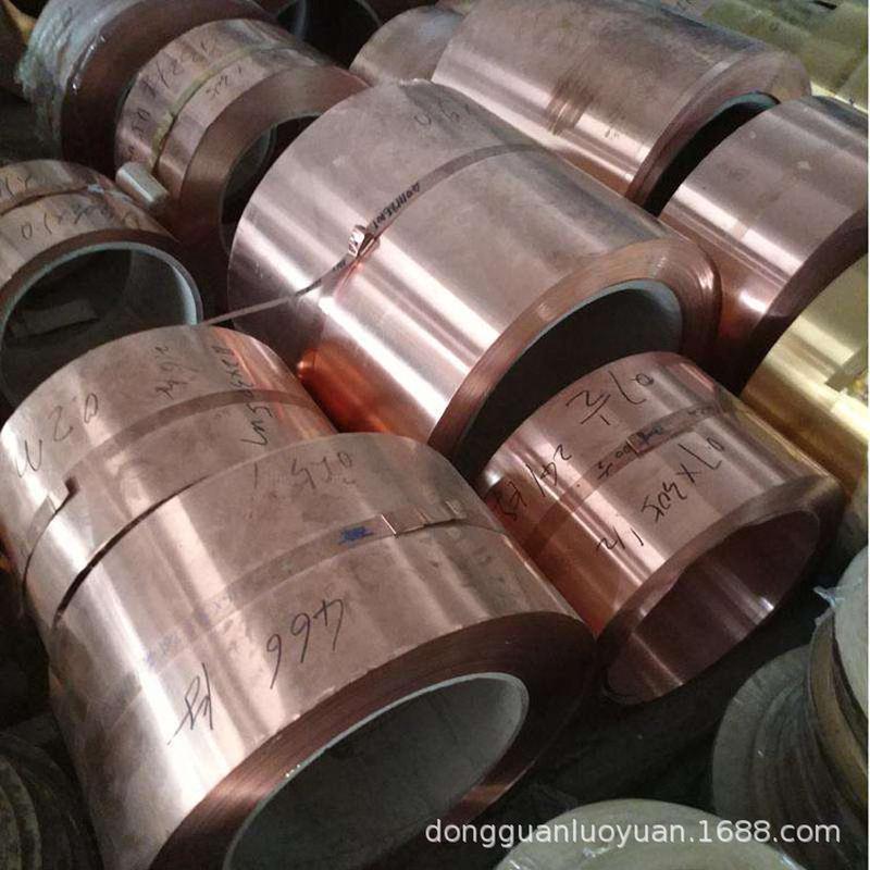 紫铜带t2紫铜皮紫铜片铜箔0.020.030.050.10.150.2mm价优