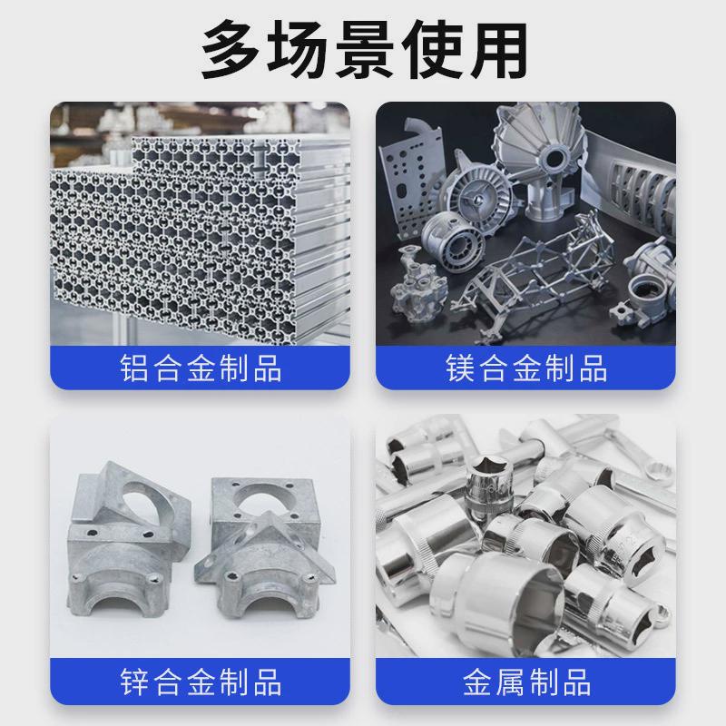 压铸铝脱模剂铝合金水性脱模剂耐高温锌合金镁合金脱模剂