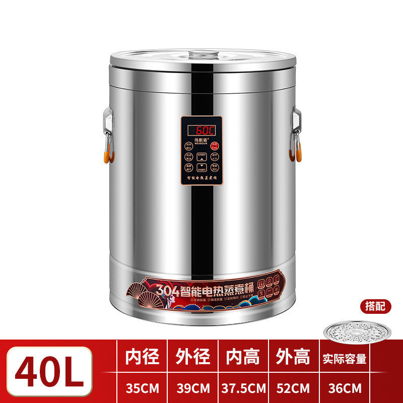 桶不粘煮粥桶双层加热保温桶商用大容量电热开水桶煲汤平底蒸煮桶