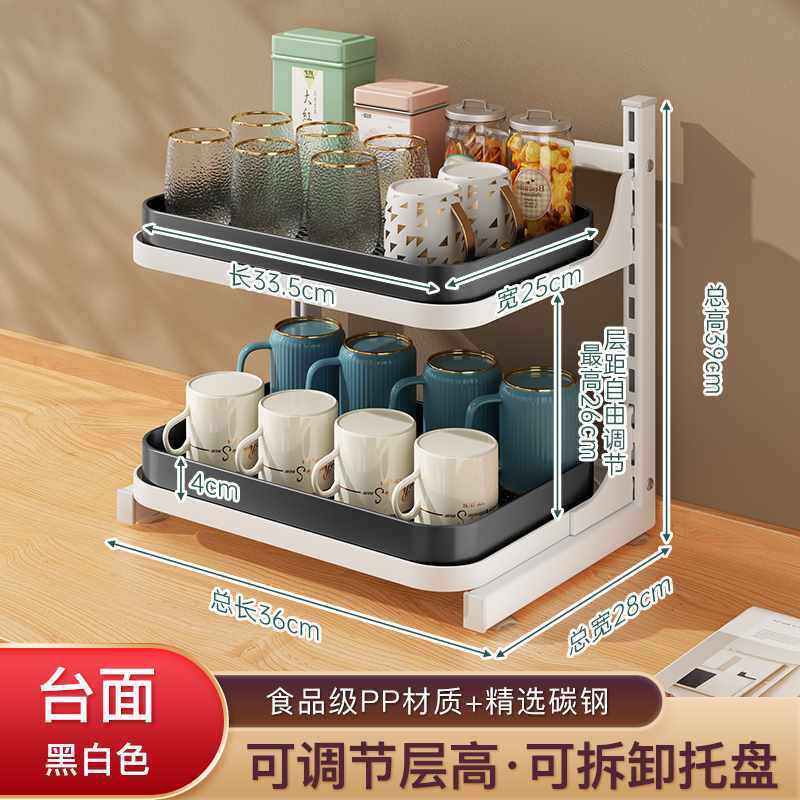 批发帅仕杯子杯架置物架客厅桌上台面壁挂放水杯红酒玻璃分层收纳