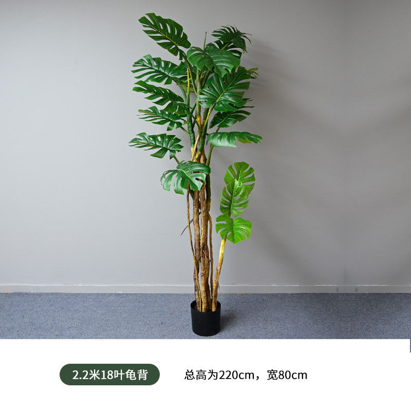 仿真龟背叶盆栽北欧家居客厅假植绿色手感室内物落地盆景厂家直销