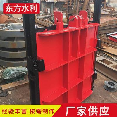 铸铁方闸门平面渠道止水闸门启闭机钢制农田液压水闸门铸铁闸门