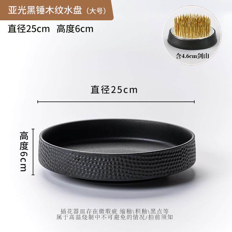 剑山陶瓷插花器小原流池坊花道中式花盆大盘器皿禅意水培日式复古