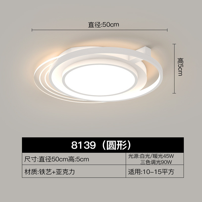 客厅主灯led现代简约大气北欧长方形吸顶灯个性创意圆形卧室书房