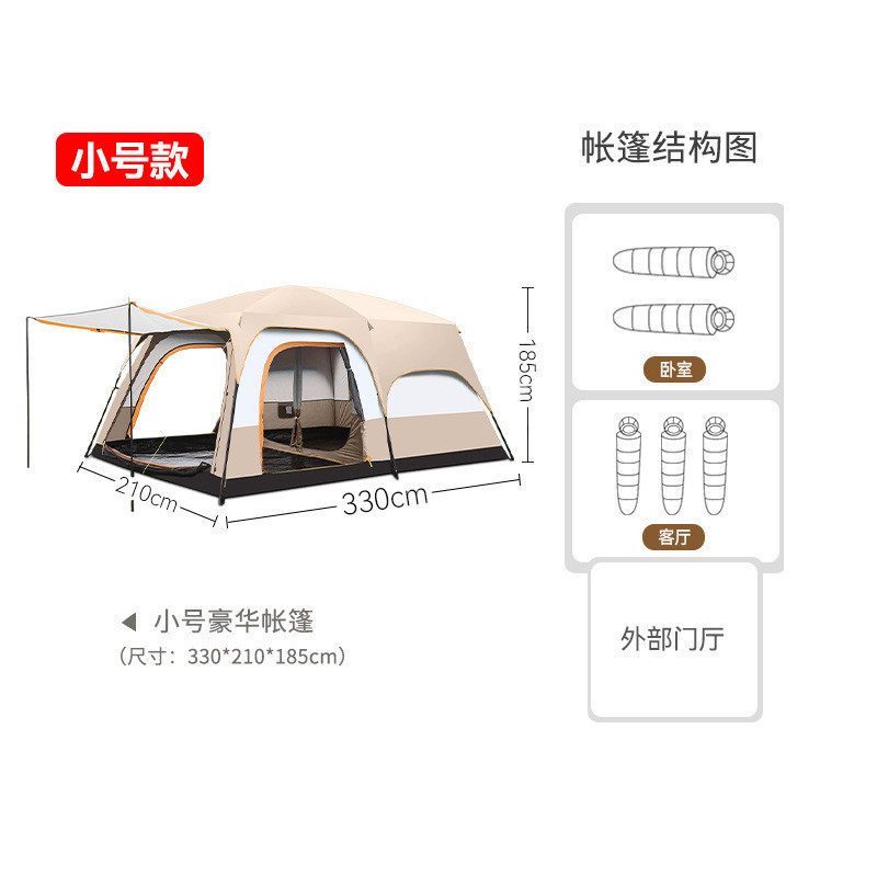 二室折叠大帐篷豪华户外一厅便携式多人加厚防雨防风防水野营露营