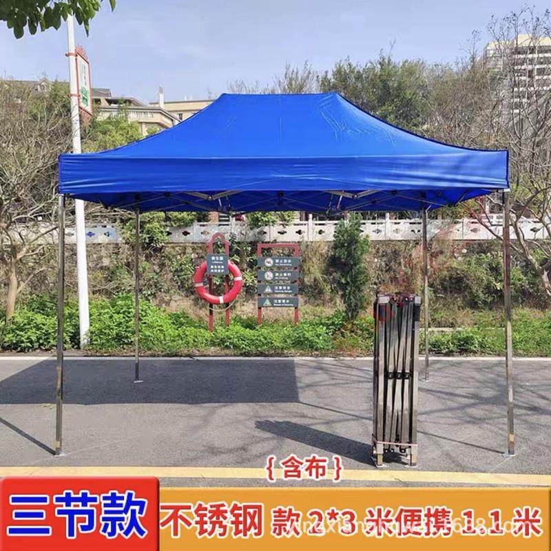 车载不锈钢帐篷户外伸缩遮阳棚夜市摆摊四角折叠篷广告宣传遮阳篷,户外/登山/野营/旅行用品,遮阳篷/雨篷/车篷/广告篷,淘宝优惠券,粉丝福利购,淘宝优惠卷