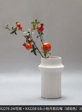 bestwest白色现代简约花器陶瓷花瓶摆件家居样板间装饰品竹节