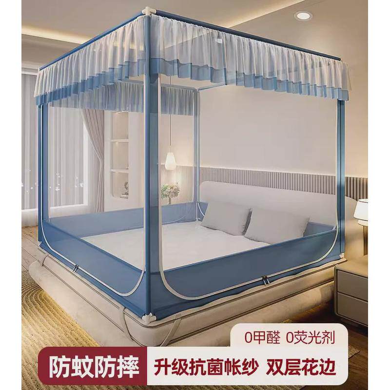 防摔蚊帐2024新款家用卧室儿童蒙古包坐床式纹账免安装支架包邮