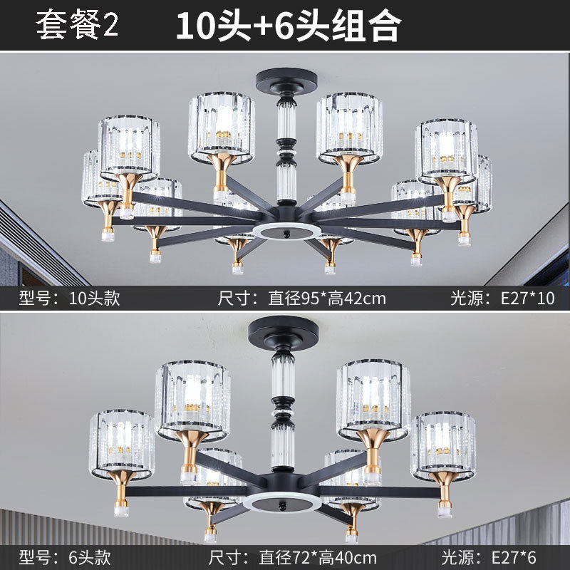 现代简约轻奢大气客厅水晶吊灯北欧餐厅卧室新款广东中山套餐灯具