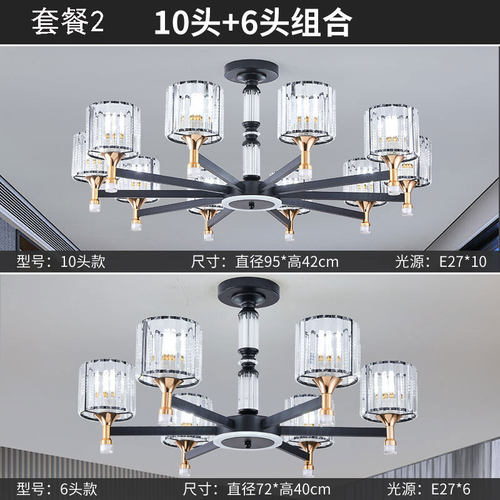 现代简约轻奢新款客厅水晶吊灯北欧餐厅卧室大气广东中山套餐灯具