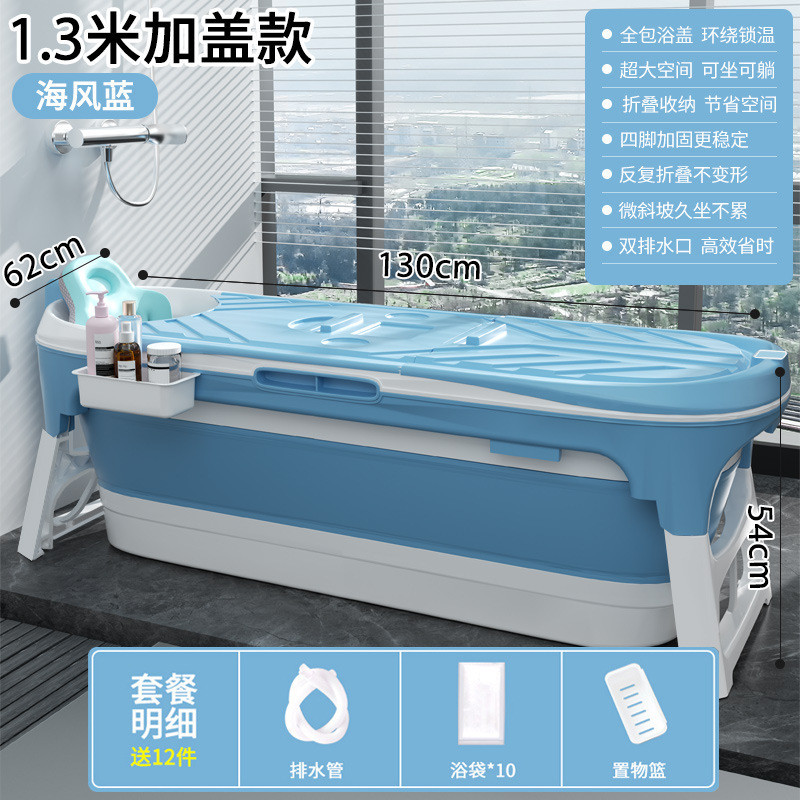 泡澡桶大人可折叠浴缸全身成人家用大号加厚浴桶洗澡沐浴儿童澡盆
