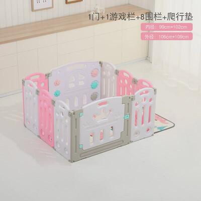 儿童游戏围栏可折叠宝宝爬行垫学步防护栏安全栅栏家用室内游乐场