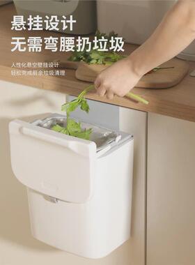 26X8厨房垃圾桶壁挂式卫生间厕所挂式厨余收纳桶懒人夹缝卫生桶带