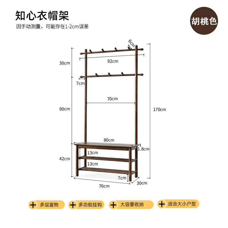 鞋架换鞋凳鞋柜带挂衣架一体实木衣帽架家用门口玄关衣架落地卧室