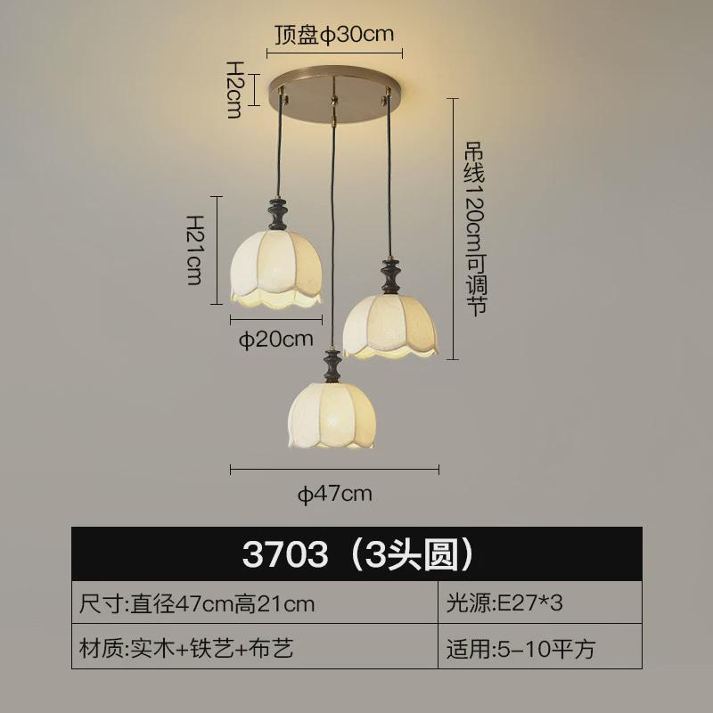 法式复古卧室灯诧寂风中古美式花纹实木书房客厅灯具餐厅布艺吊灯