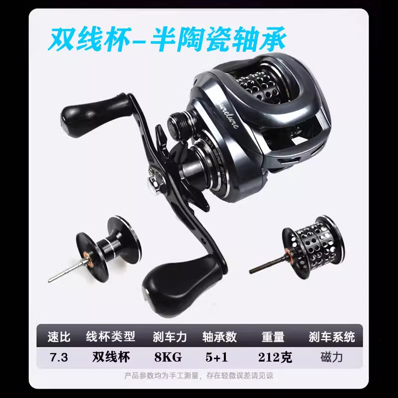 米歇尔极狐微物泛用双线杯远投水滴轮防炸线打黑金属筏钓轮