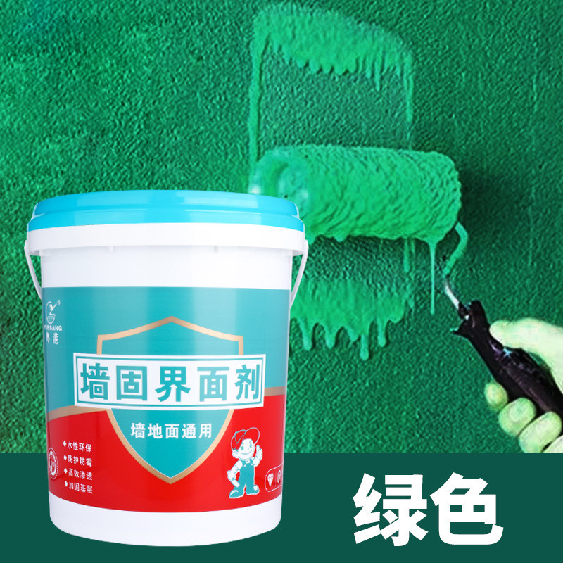 型界面剂墙面底漆墙固抗碱防水渗透粤港防霉墙固地固绿色透明保护