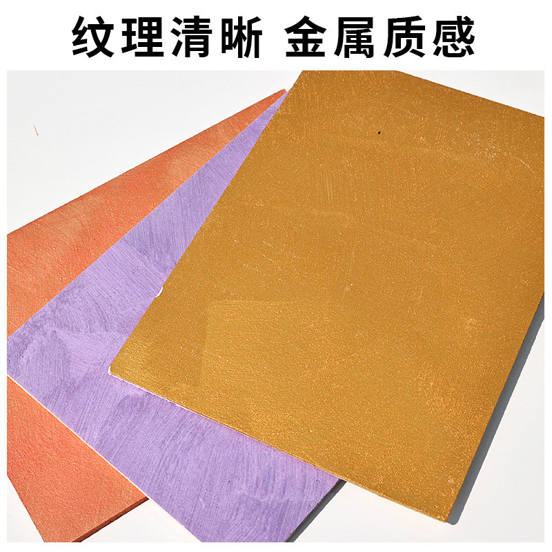 艺术鎏金板软质砂岩板硬质水泥纤维室内外背景墙护墙板铁锈复古板