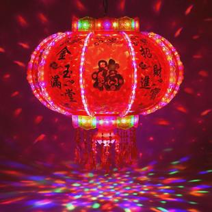 旋转新年灯笼led乔迁走马灯笼结婚七彩春节阳台大门口彩光红灯笼