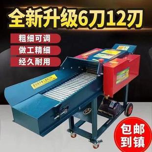 铡草揉丝草杂草机打草机牛羊养殖切草机碎草机干湿两用粉一体机机