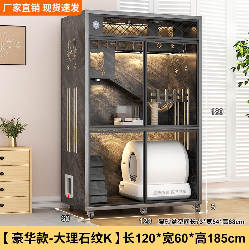 超大家用实木猫别墅猫笼子自由空间猫屋豪华猫城堡多层猫柜猫咪窝