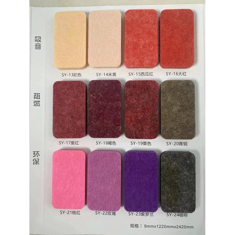 聚酯纤维吸音板墙贴幼儿园墙面装饰彩色背胶毛毡隔音板留言板毛毡