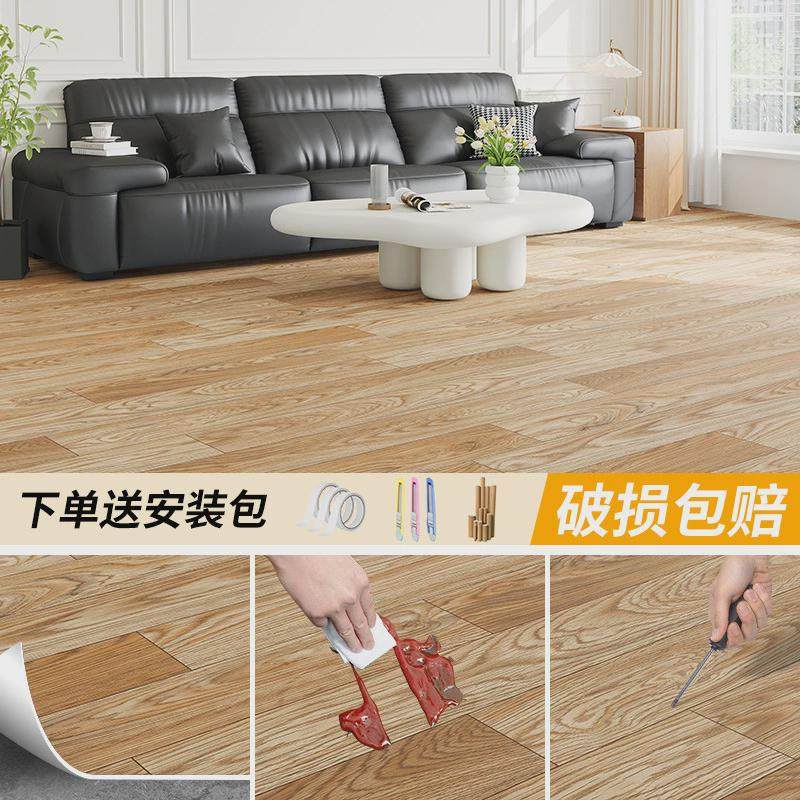 新款超厚地板革pvc地垫宽3米3.3米3.7铺地胶垫大面积整米地板贴,家装主材,PVC地板,淘宝优惠券,粉丝福利购,淘宝优惠卷