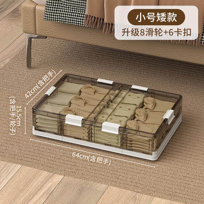 床底收纳箱扁平抽屉式超薄大容量整理箱家用储物棉被折叠衣物箱子