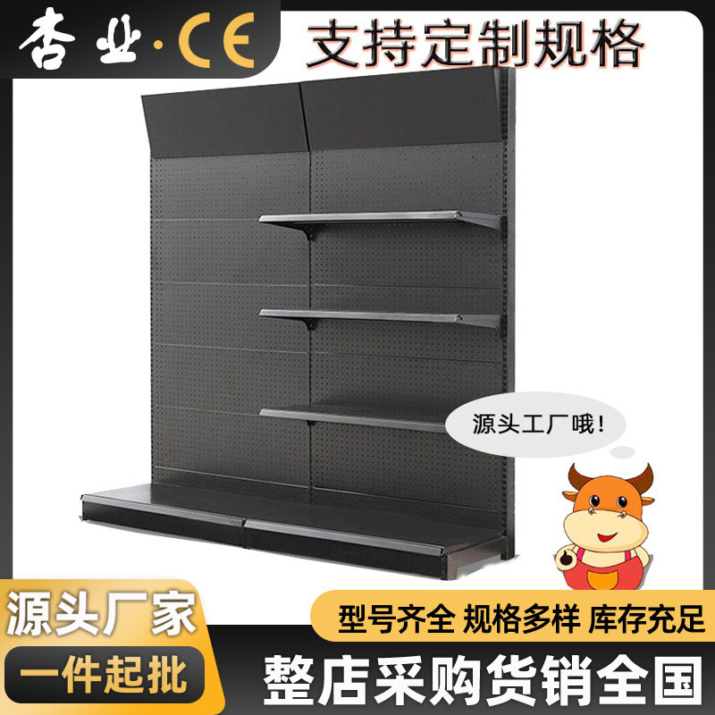 新款磨砂灰灯箱展示架便利店单面文具店母婴店洞洞板展示架