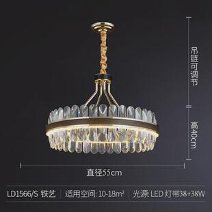 2021新款 餐厅灯卧室灯客厅灯水晶吊灯 现代轻奢水晶吊灯简约时尚