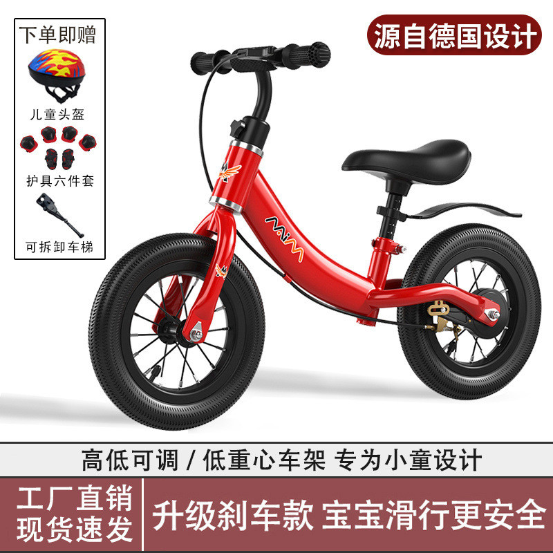 儿童滑行车平衡车无脚踏1-3-6岁宝宝玩具车溜溜学步滑步车自行车