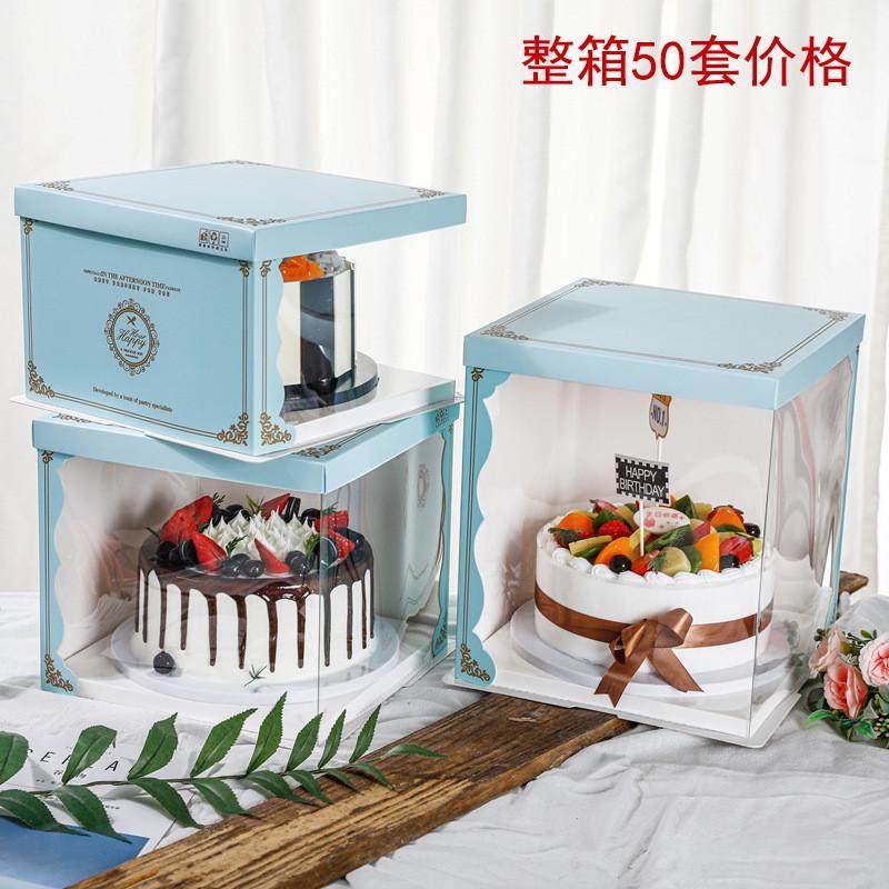 半透明蛋糕盒6寸8寸10寸12寸包装盒大尺寸加高7寸9寸11寸13寸,金属材料及制品,其他金属制品,淘宝优惠券,粉丝福利购,淘宝优惠卷