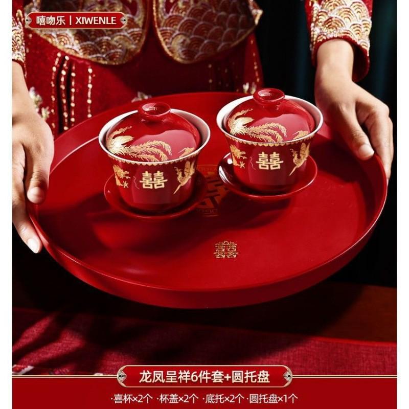 rqc红色结婚陪嫁用品改口敬酒茶杯套装喜碗婚礼敬茶杯碗筷对碗娘
