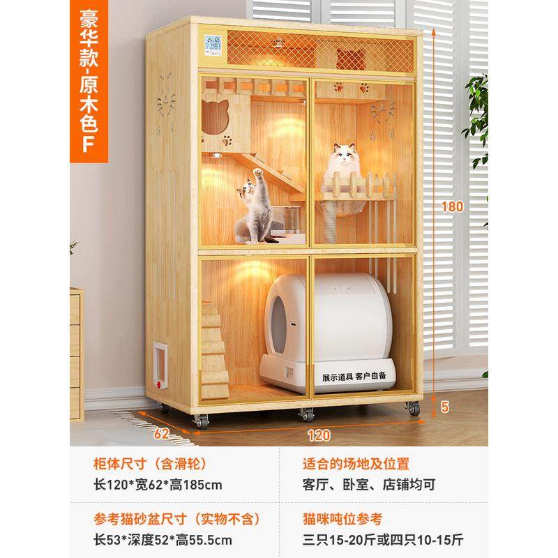 猫别墅笼子家用室内猫窝超大封闭式超大号空间木制室内一体猫咪屋,宠物/宠物食品及用品,猫笼子/猫别墅,淘宝优惠券,粉丝福利购,淘宝优惠卷