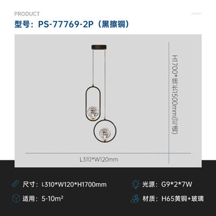 卧室床头吊灯现代简约床头柜小风长线氛围灯网红北欧全铜轻奢吊灯