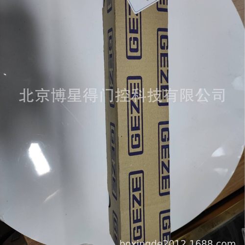 供应盖泽geze0暗藏闭门器泽盖boxer2-4隐藏式闭门器