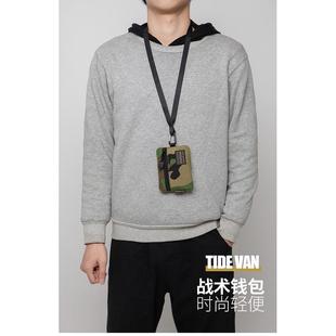 简约新款 青年多功能多种使用卡套 零钱包钥匙包小挂包卡包短款 个性