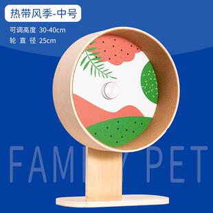 超静音实木仓鼠跑轮