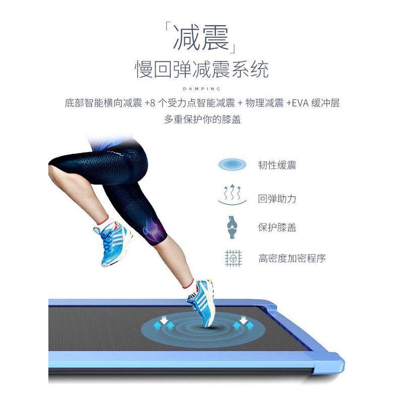 智能平板跑步机家用款小型迷你简易折叠超静音室内抖音健身走步机