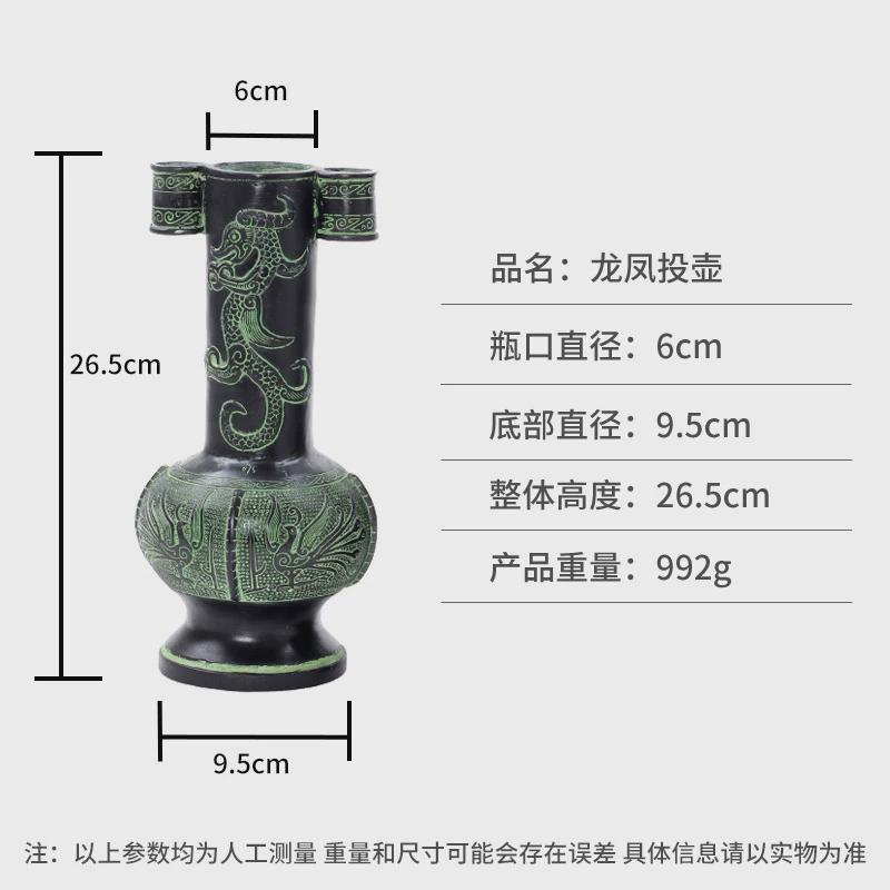仿古龙凤投壶团建娱乐摆摊庙会投掷投壶游戏道具金属投壶箭现货