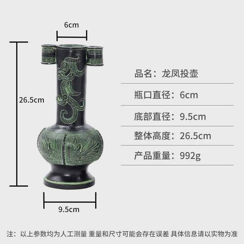 仿古龙凤投壶团建庙会摆摊娱乐投掷投壶游戏道具金属投壶箭现货