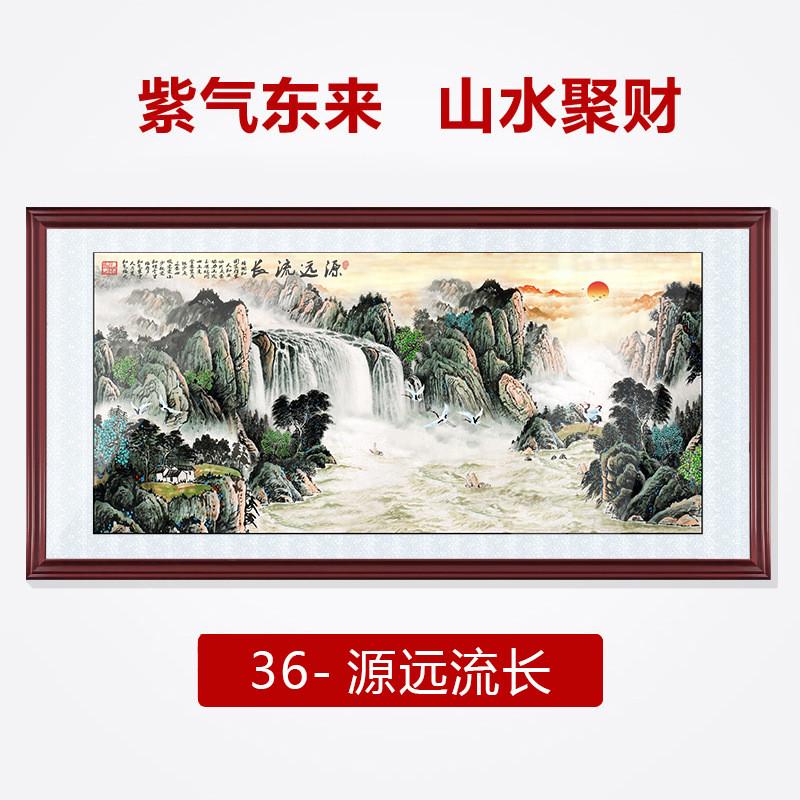 鸿运当头国画招财客厅挂字画泰山日出带框背有靠山中式装饰山水画