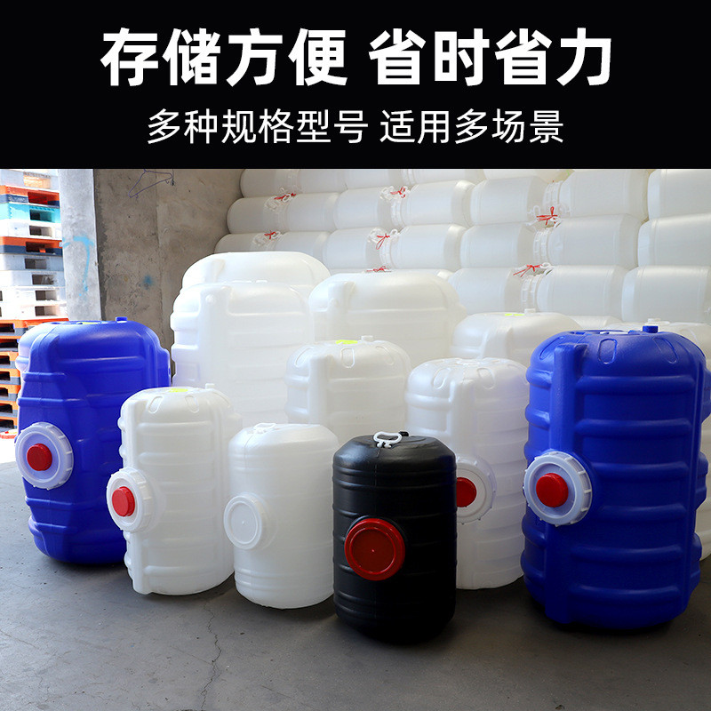 工厂定制卧式圆桶加厚塑料储水桶大容量圆桶车载运输罐卧式