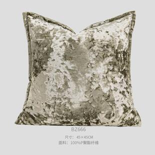 现代轻奢浅金色冰花绒抱枕沙发客厅高级感靠垫新中式靠枕套样板间