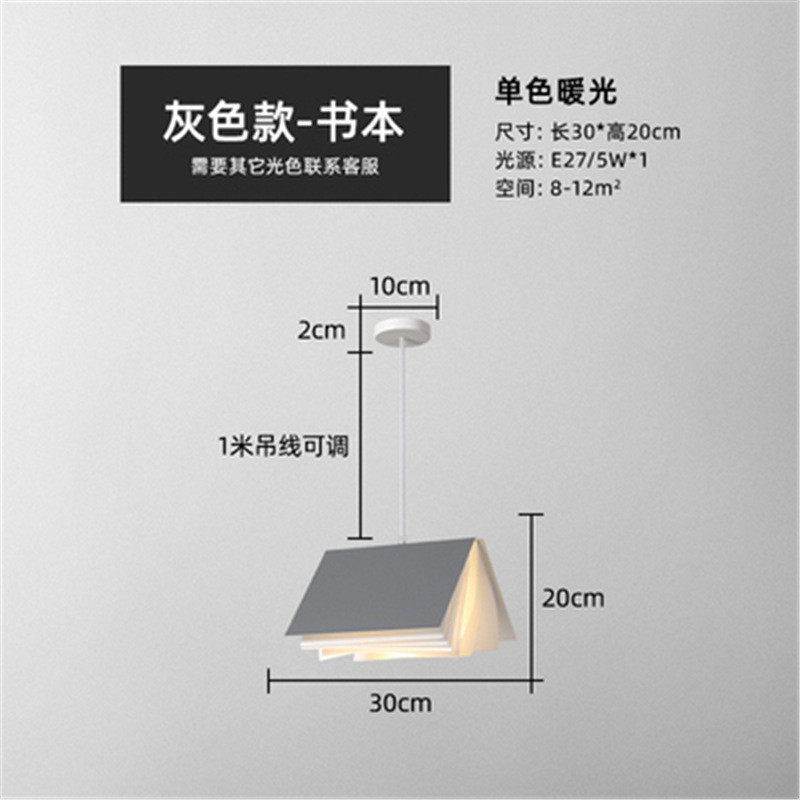 书页灯卧室床头吊灯现代简约日式吧台灯创意餐桌灯北欧餐厅吊灯