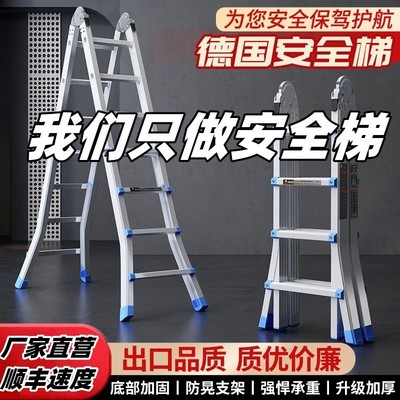 小巨人梯子家用折叠伸缩铝合金加厚多功能升降收缩人字梯工程梯